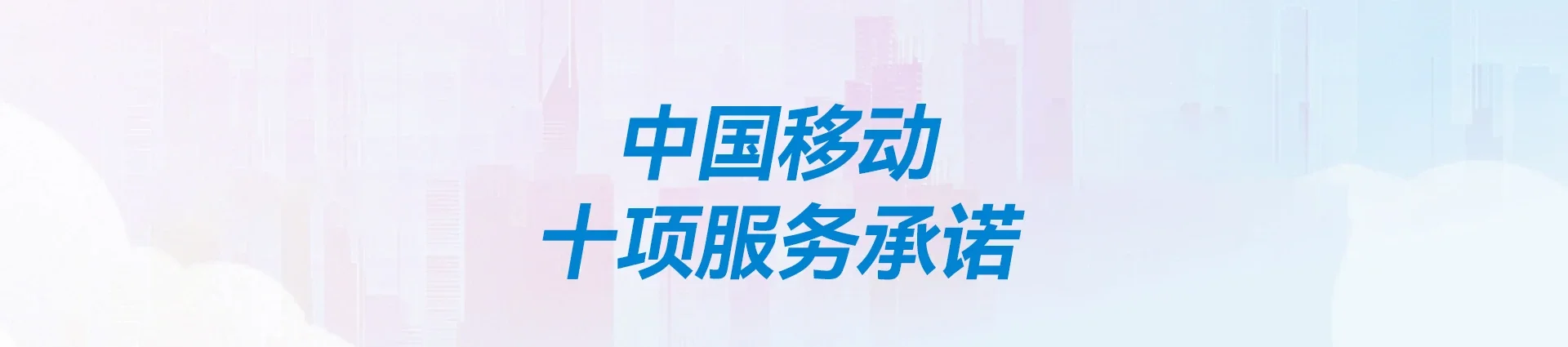 乐业县移动宽带