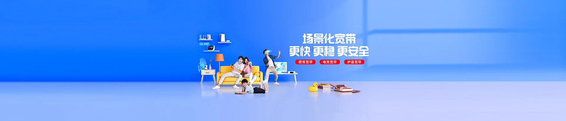 乐业县移动宽带