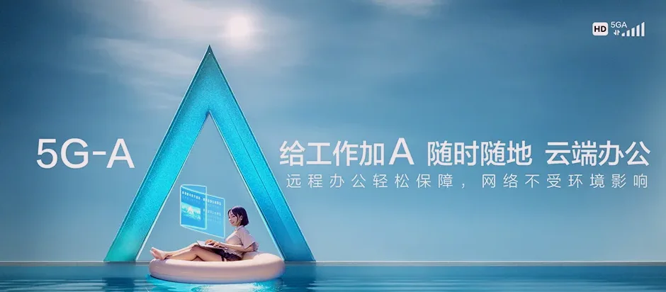 乐业县乐业县新化镇 移动宽带移动宽带办理资费表
